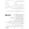 irmath-mathexam-paye7-nemoone-emamkhomeyni-13960119-p2