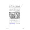 irmath_mirzavaziri_arithland_04