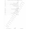 irmath_the_proof_list2